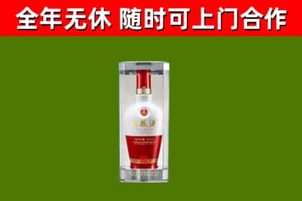 塔城回收五粮液行情