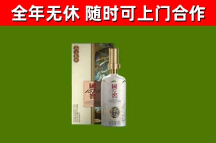 塔城回收国窖1573价格