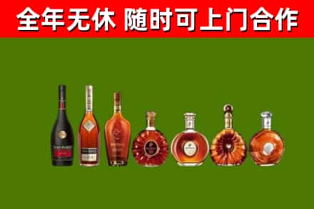 塔城回收洋酒