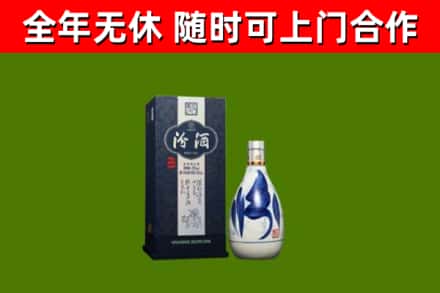 塔城回收汾酒