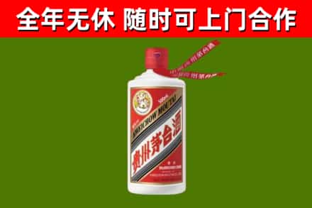 塔城回收飞天茅台酒