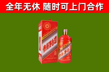 塔城回收生肖茅台酒