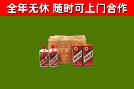 塔城回收老茅台酒