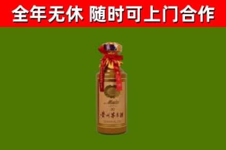塔城回收30年茅台酒