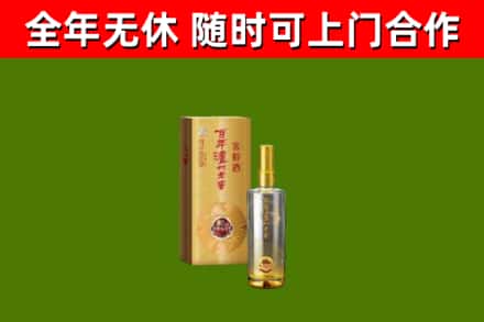 塔城回收泸州老窖