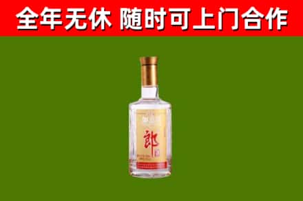 塔城回收郎酒