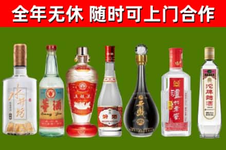 塔城回收名酒