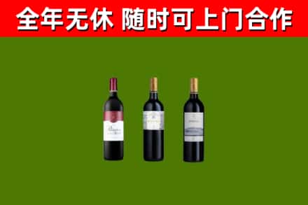 塔城回收拉菲红酒