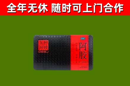 塔城回收阿胶